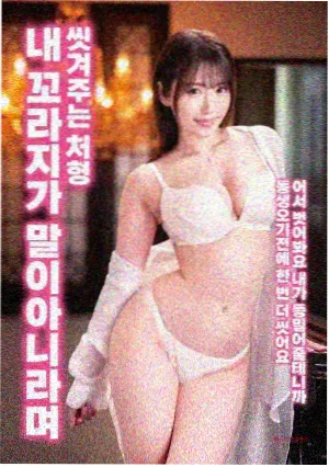 小姐 海报